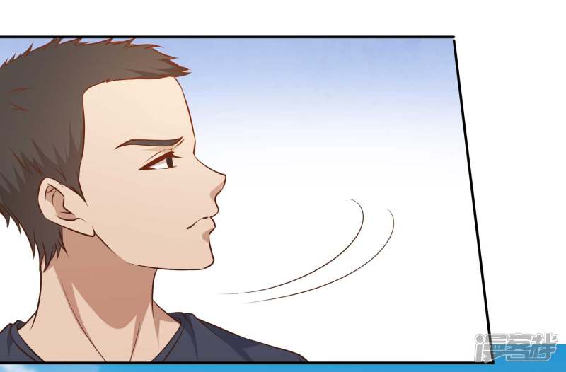 God Fisherman Chapter 31 Gambar 26